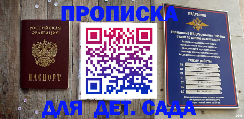 форма 3 в Петровске